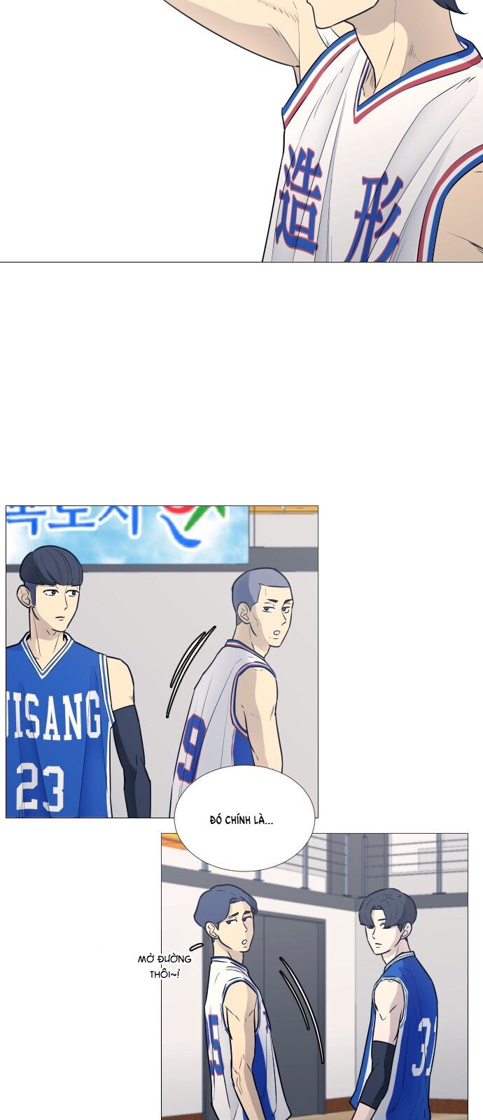 Garbage Time Chapter 20 - 14