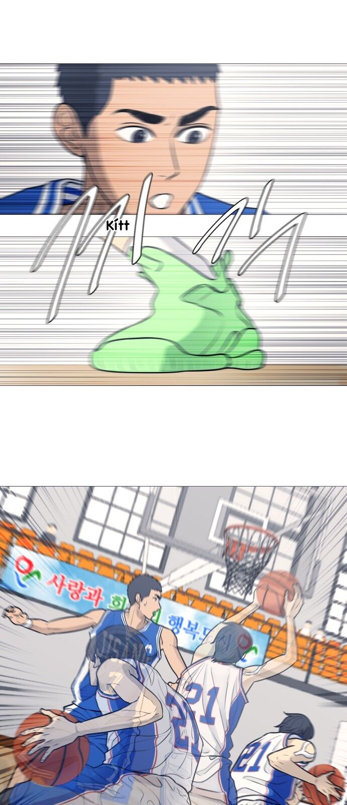 Garbage Time Chapter 20 - 19