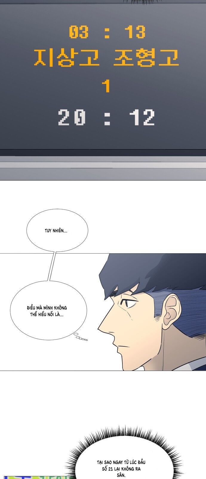 Garbage Time Chapter 20 - 33