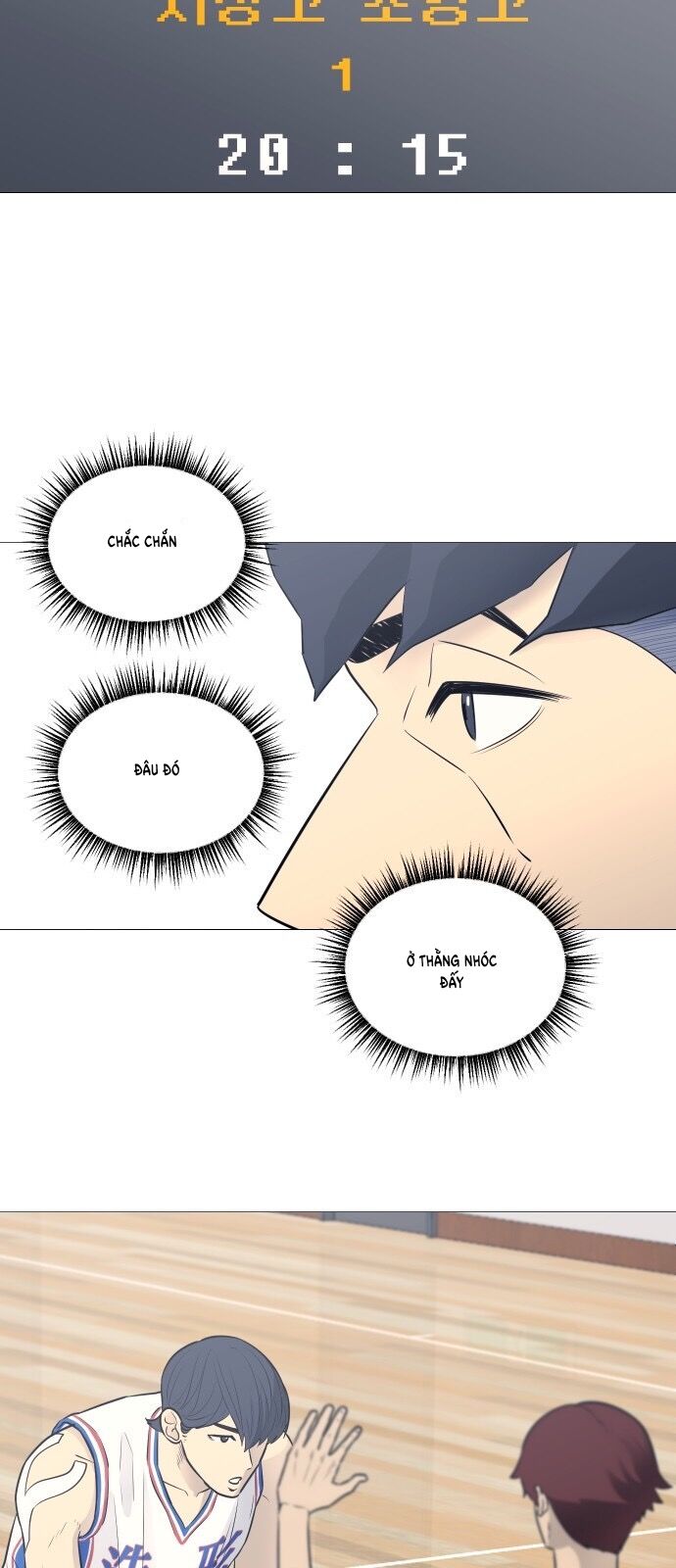 Garbage Time Chapter 20 - 35