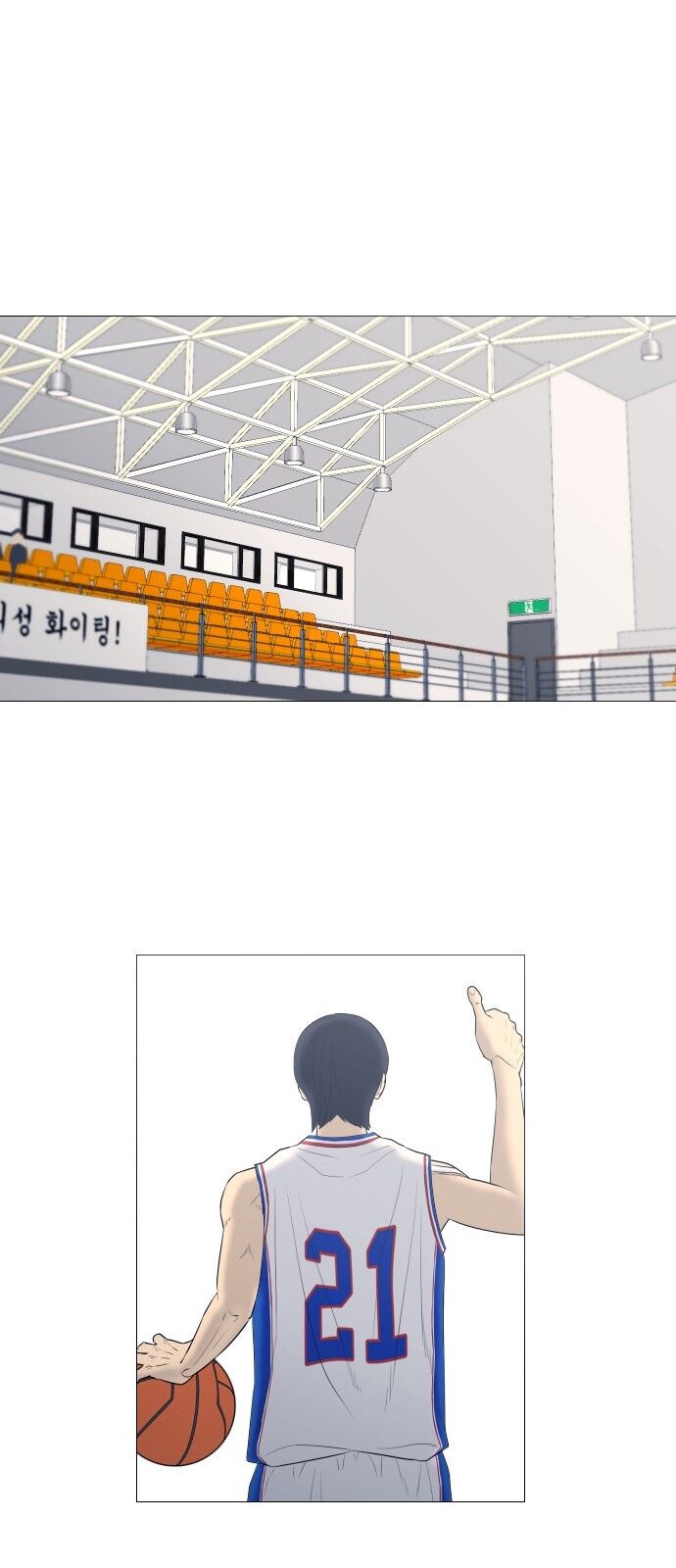 Garbage Time Chapter 20 - 6