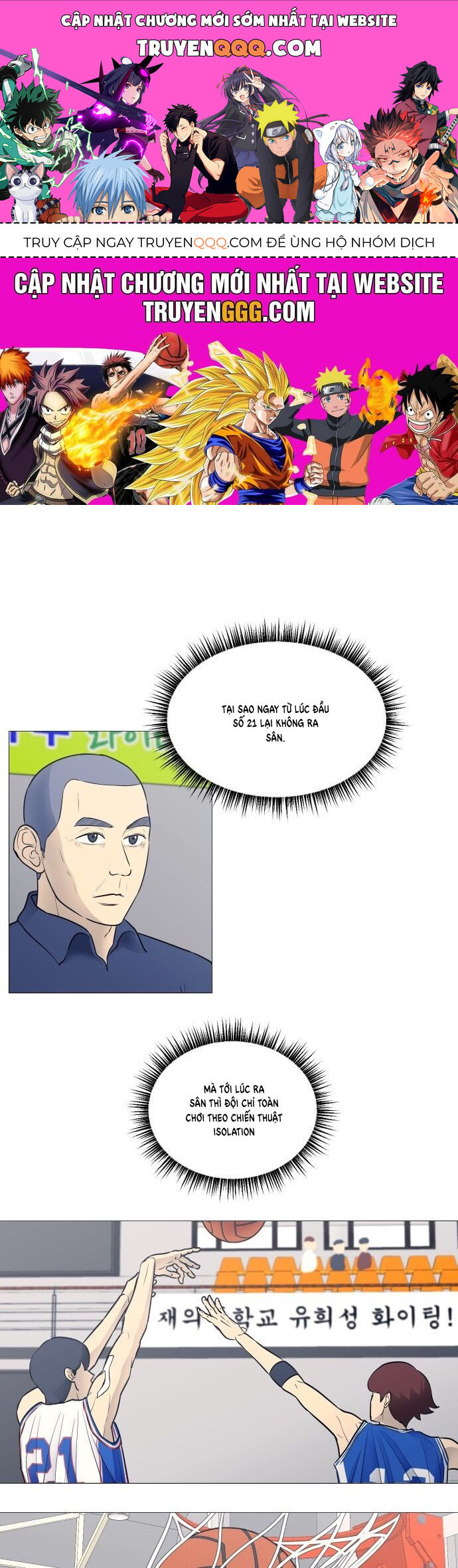 Garbage Time Chapter 21 - 1