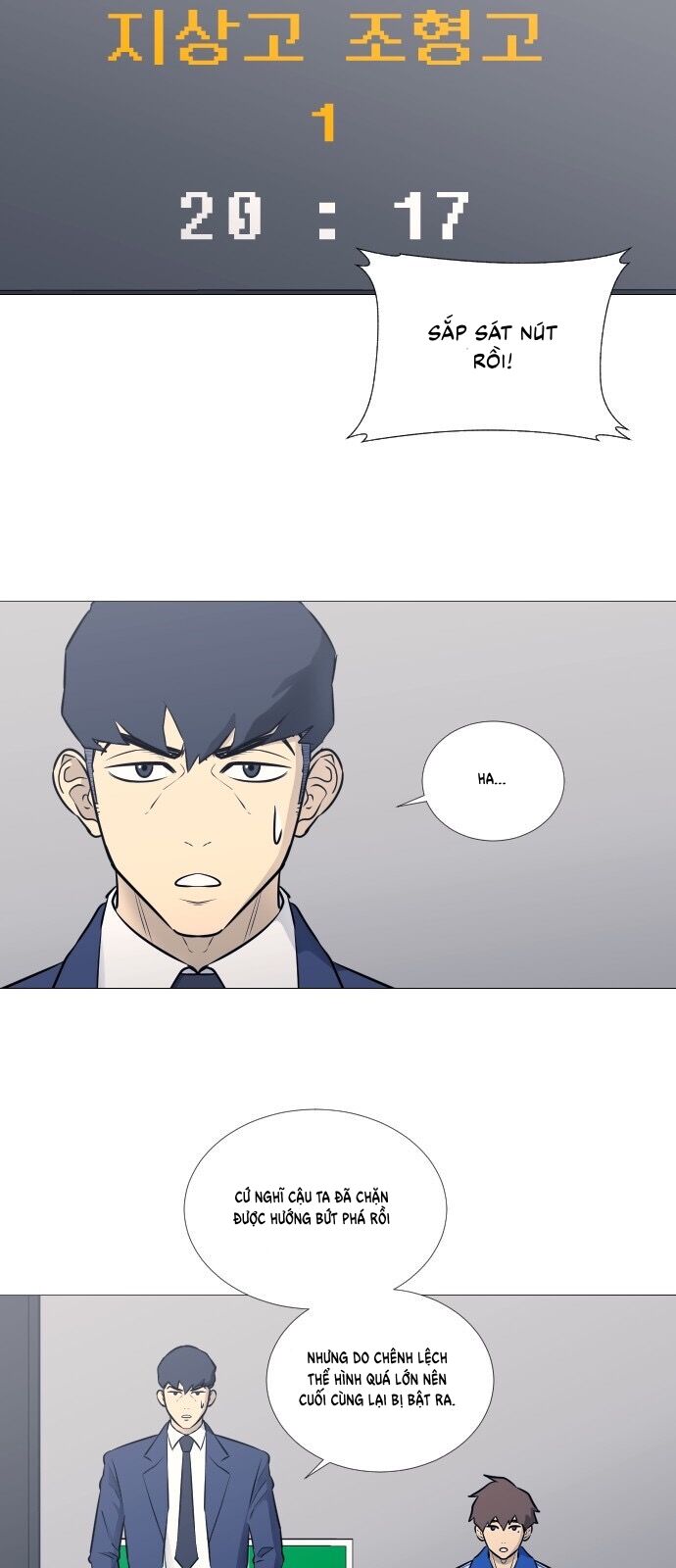 Garbage Time Chapter 21 - 11