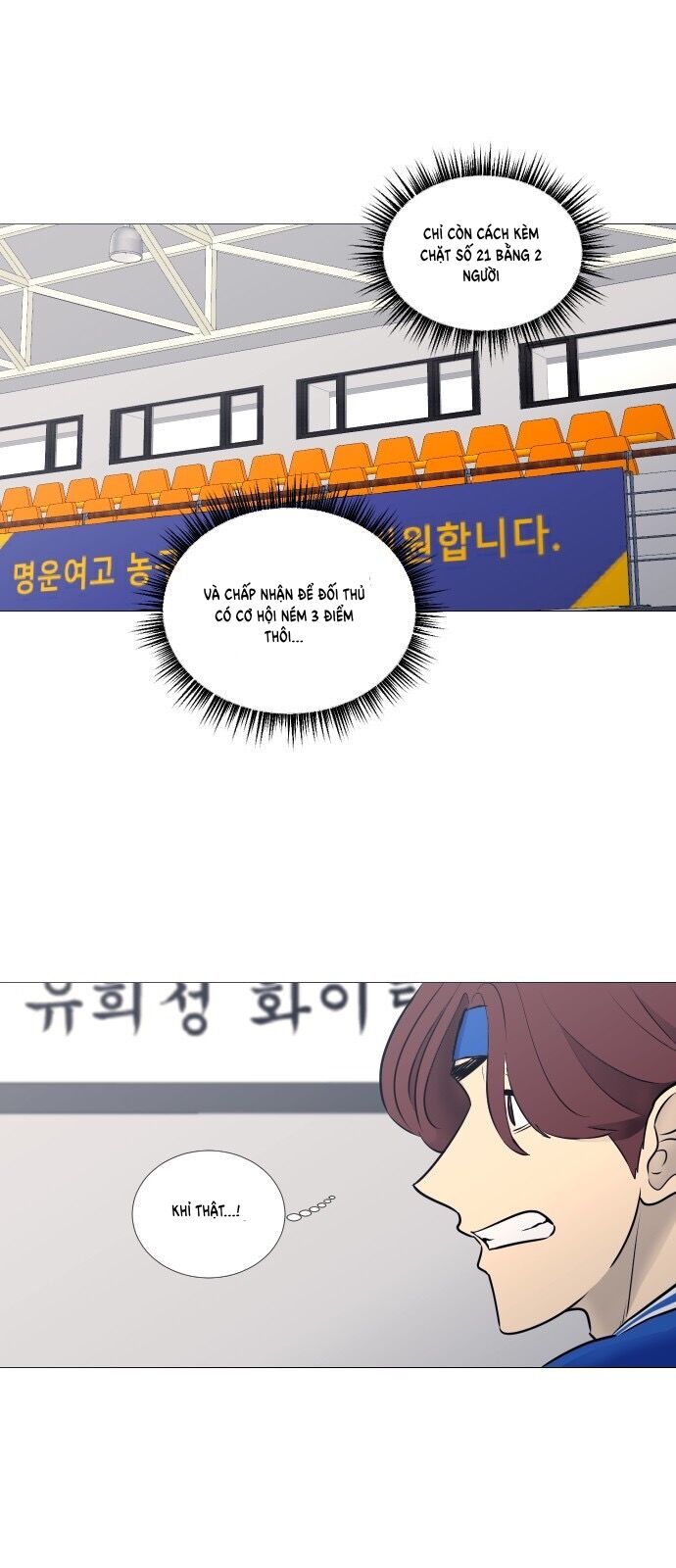 Garbage Time Chapter 21 - 18