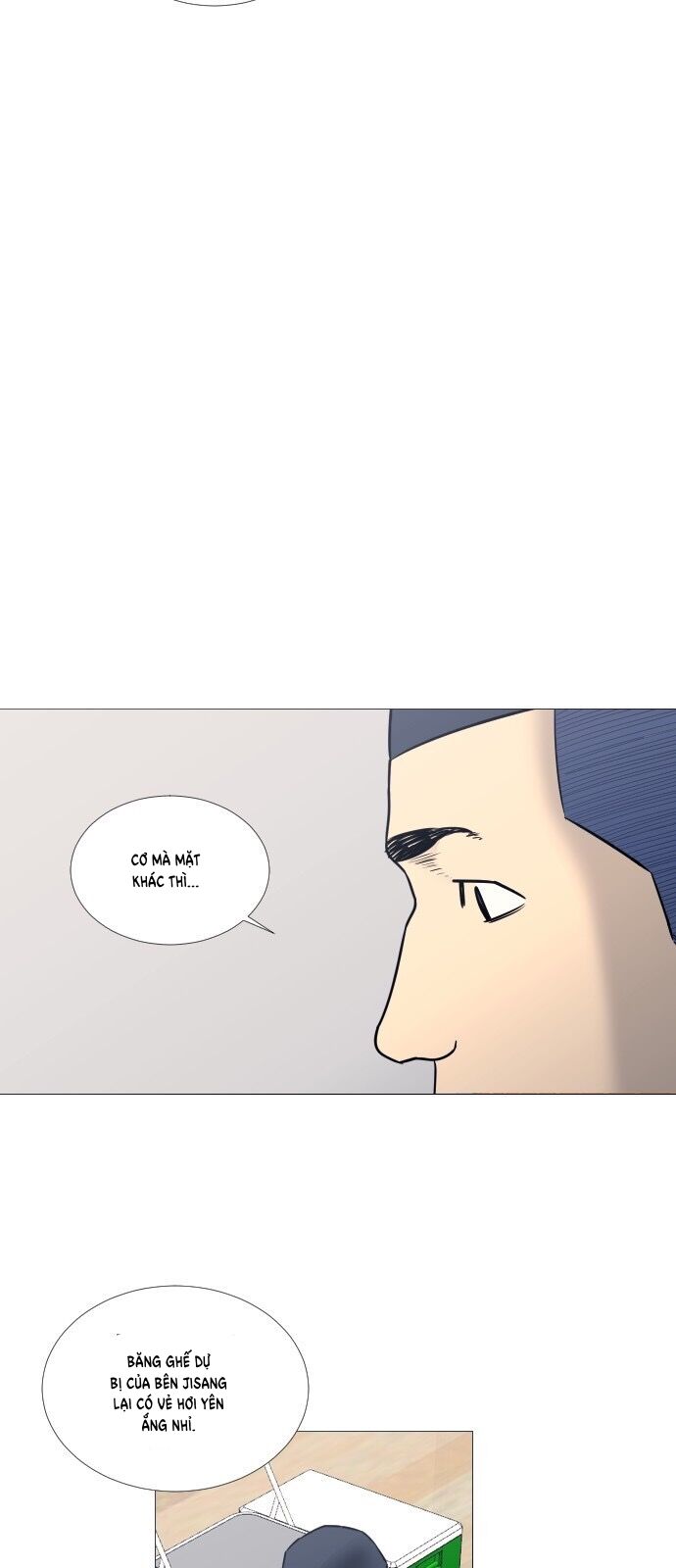 Garbage Time Chapter 21 - 33