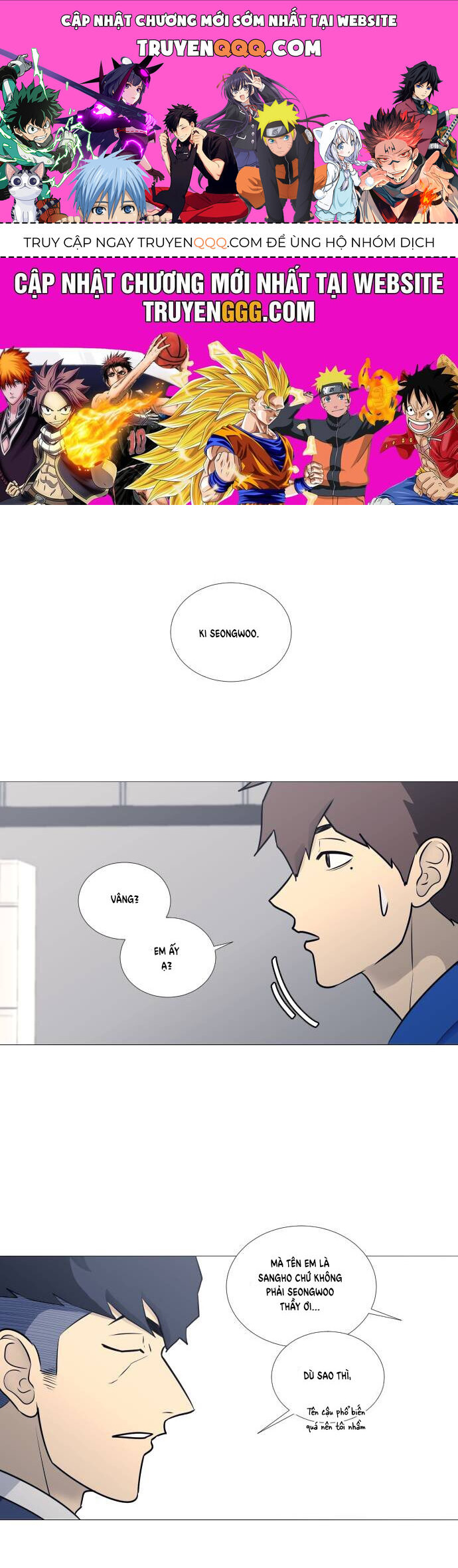 Garbage Time Chapter 22 - 1