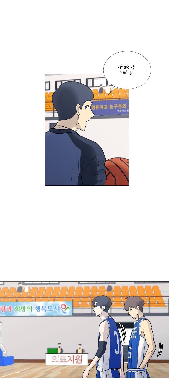 Garbage Time Chapter 22 - 13