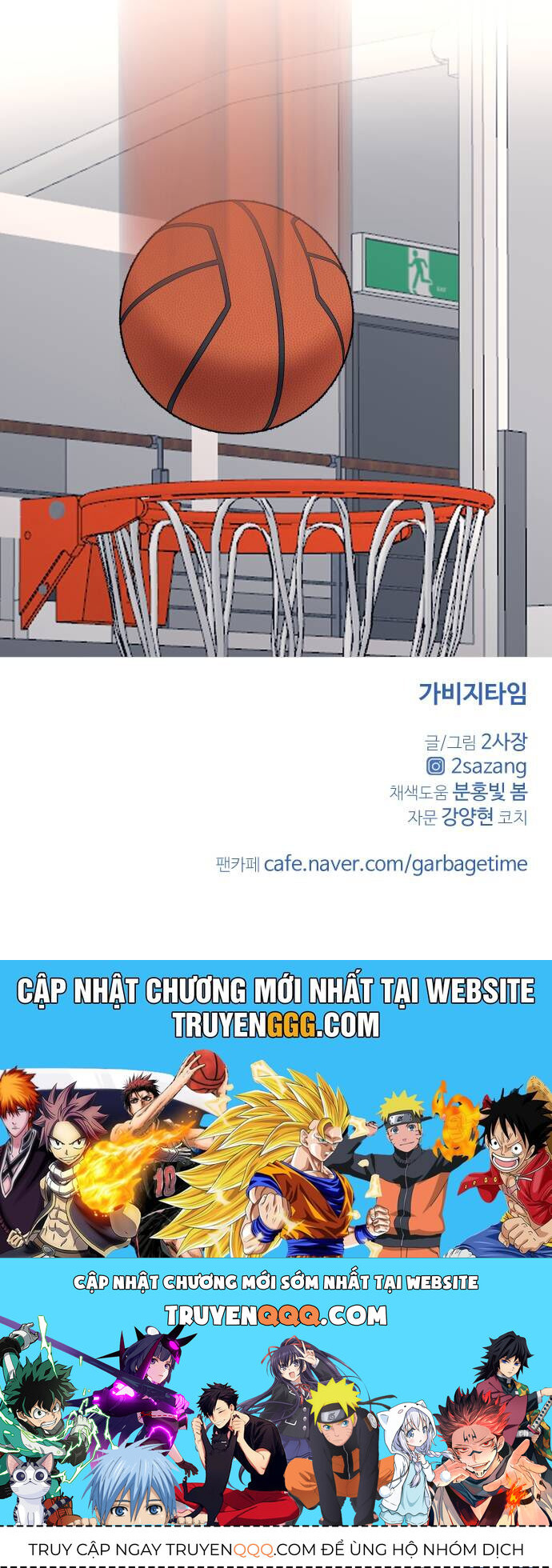 Garbage Time Chapter 22 - 40