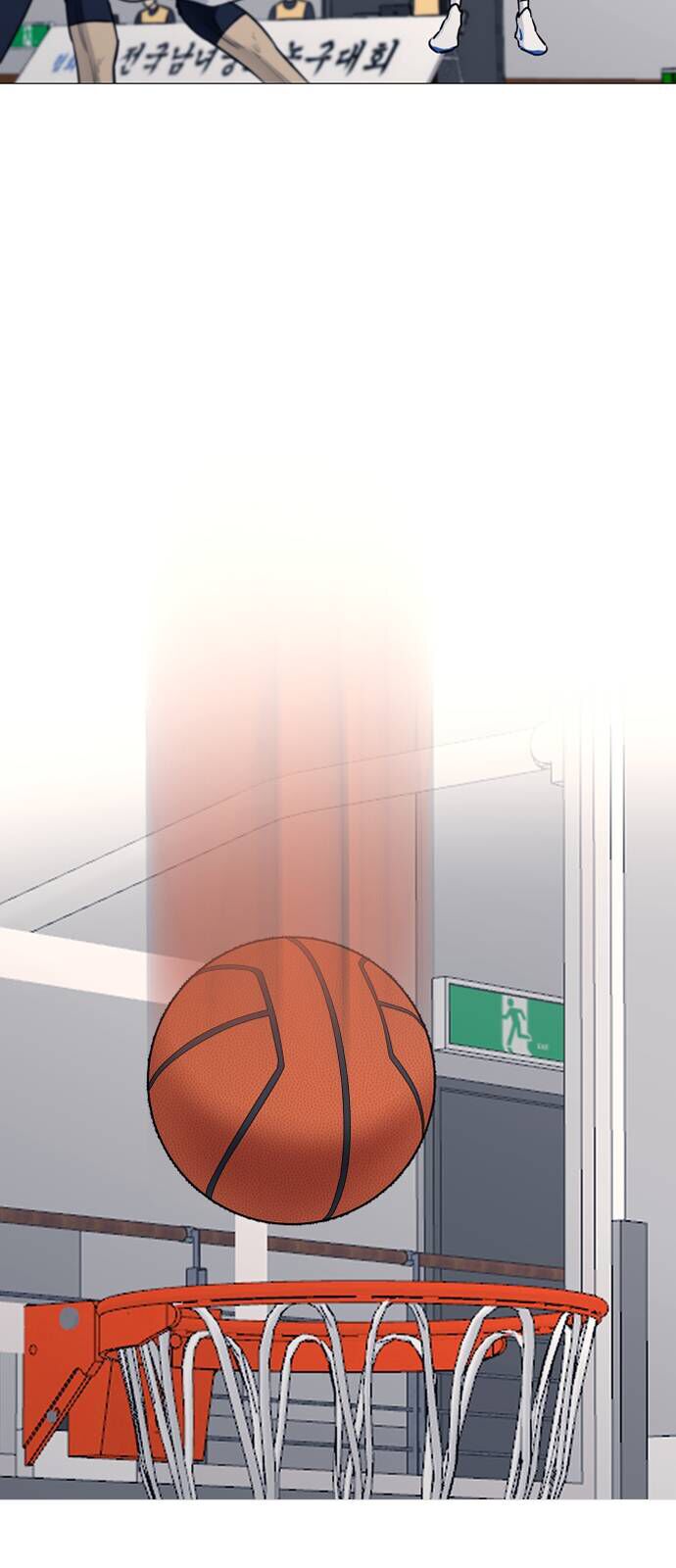 Garbage Time Chapter 23 - 2