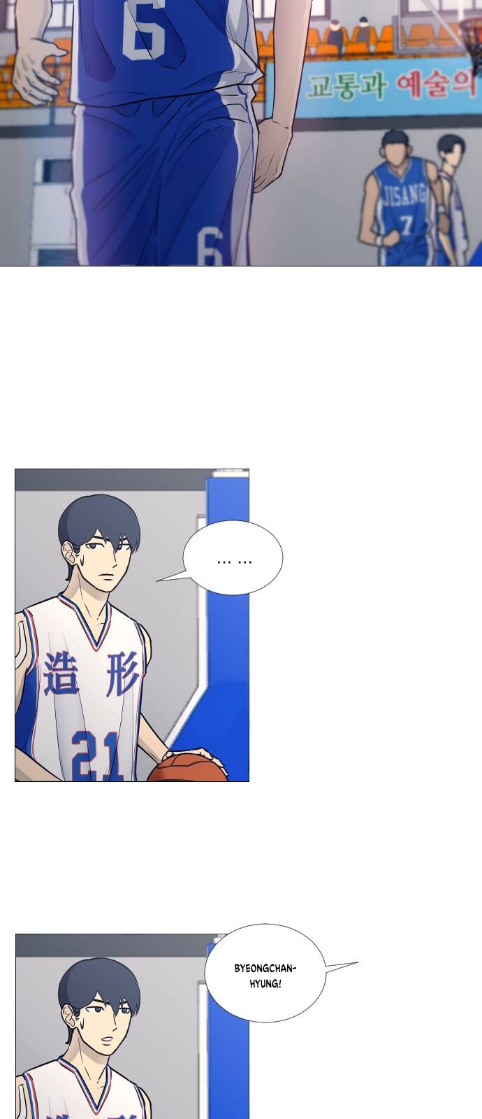 Garbage Time Chapter 23 - 13