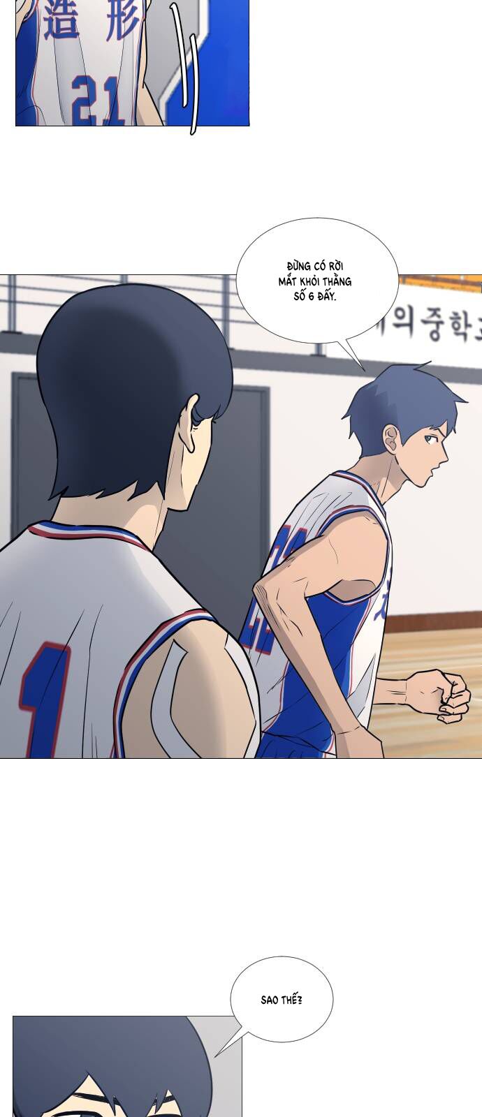 Garbage Time Chapter 23 - 14