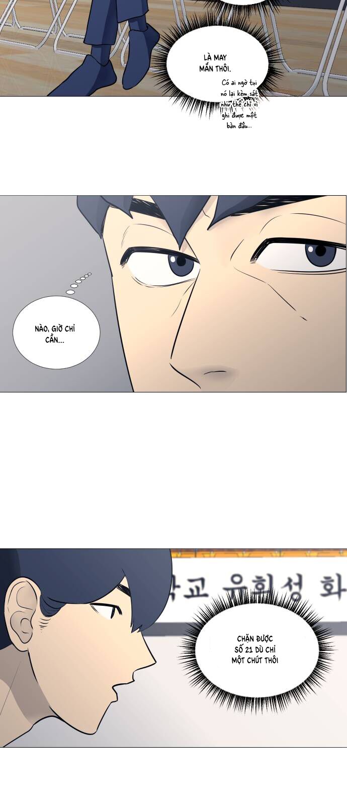 Garbage Time Chapter 23 - 31