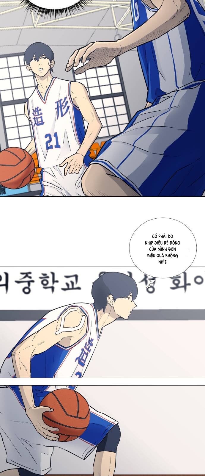 Garbage Time Chapter 24 - 26