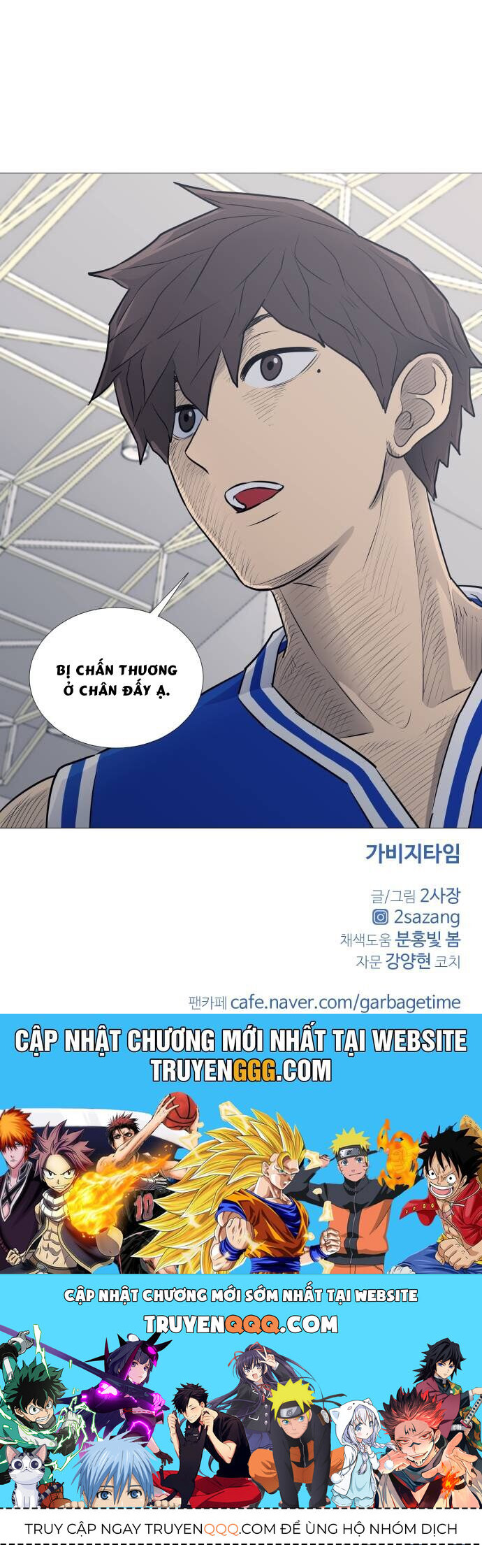 Garbage Time Chapter 24 - 40