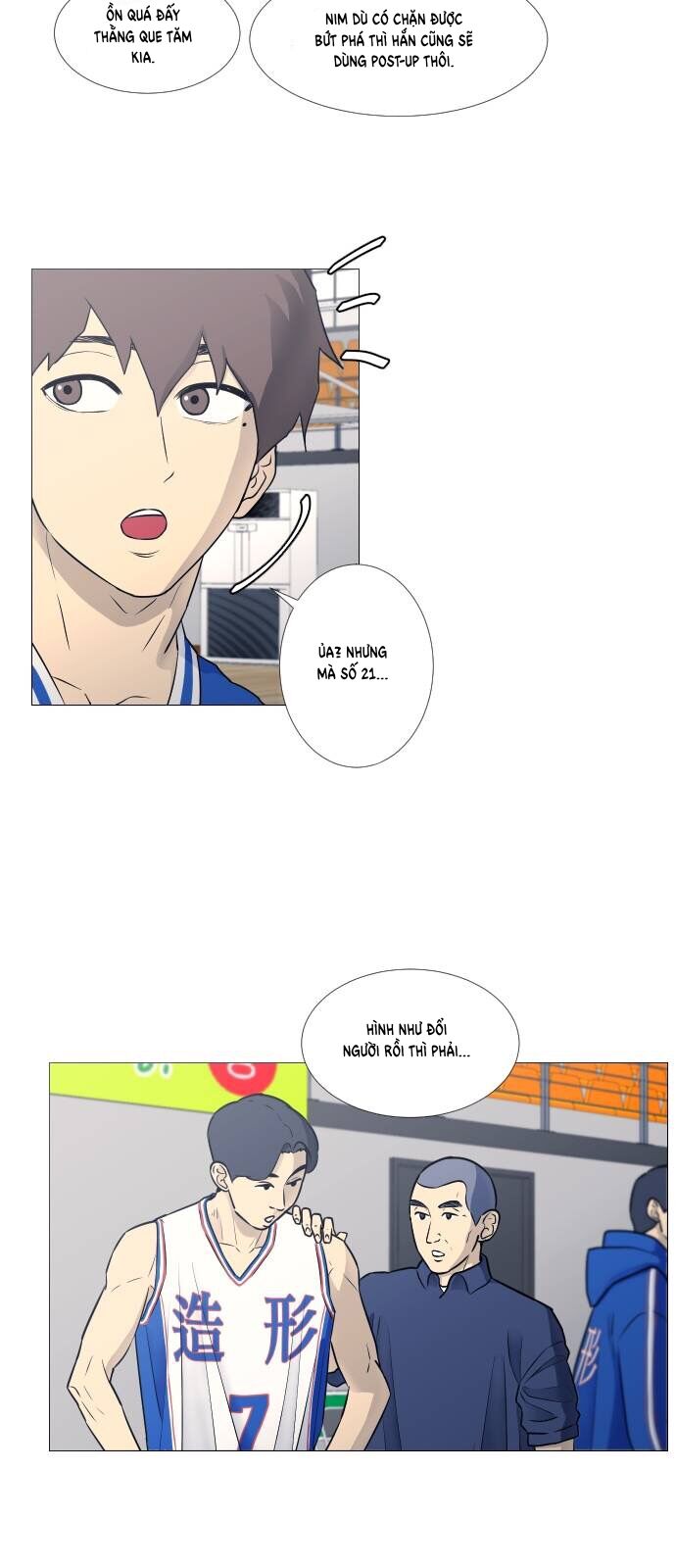 Garbage Time Chapter 25 - 14