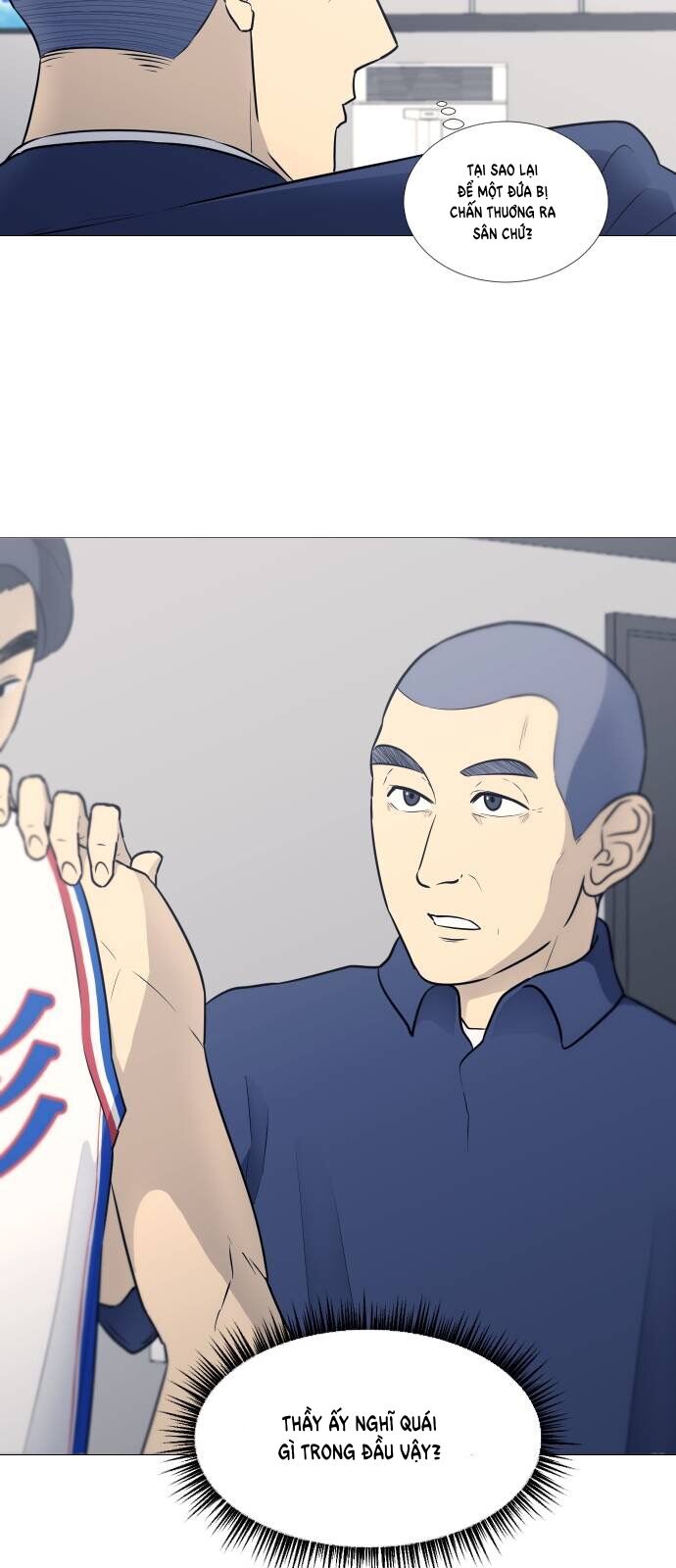 Garbage Time Chapter 25 - 17