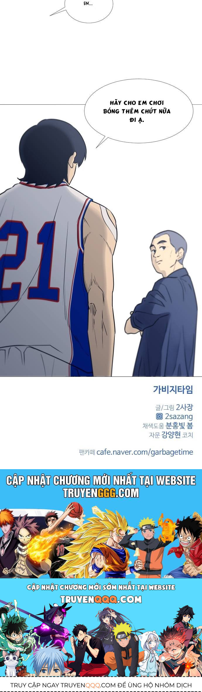 Garbage Time Chapter 26 - 45