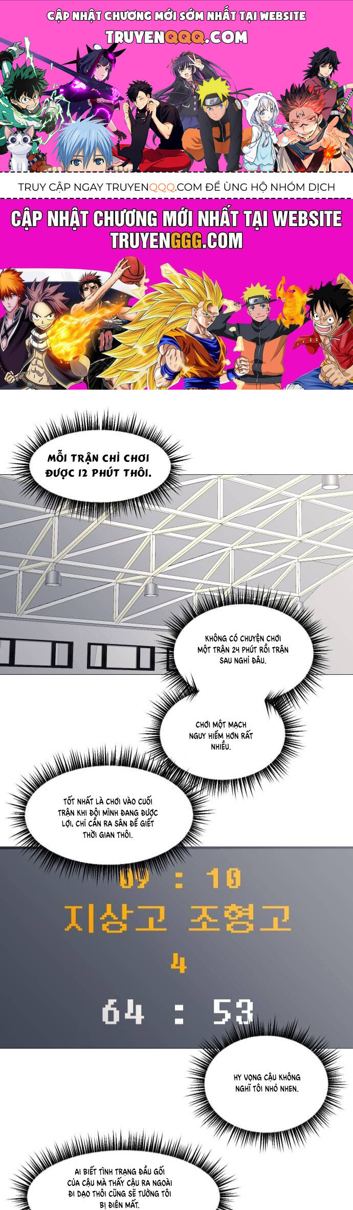 Garbage Time Chapter 27 - 1