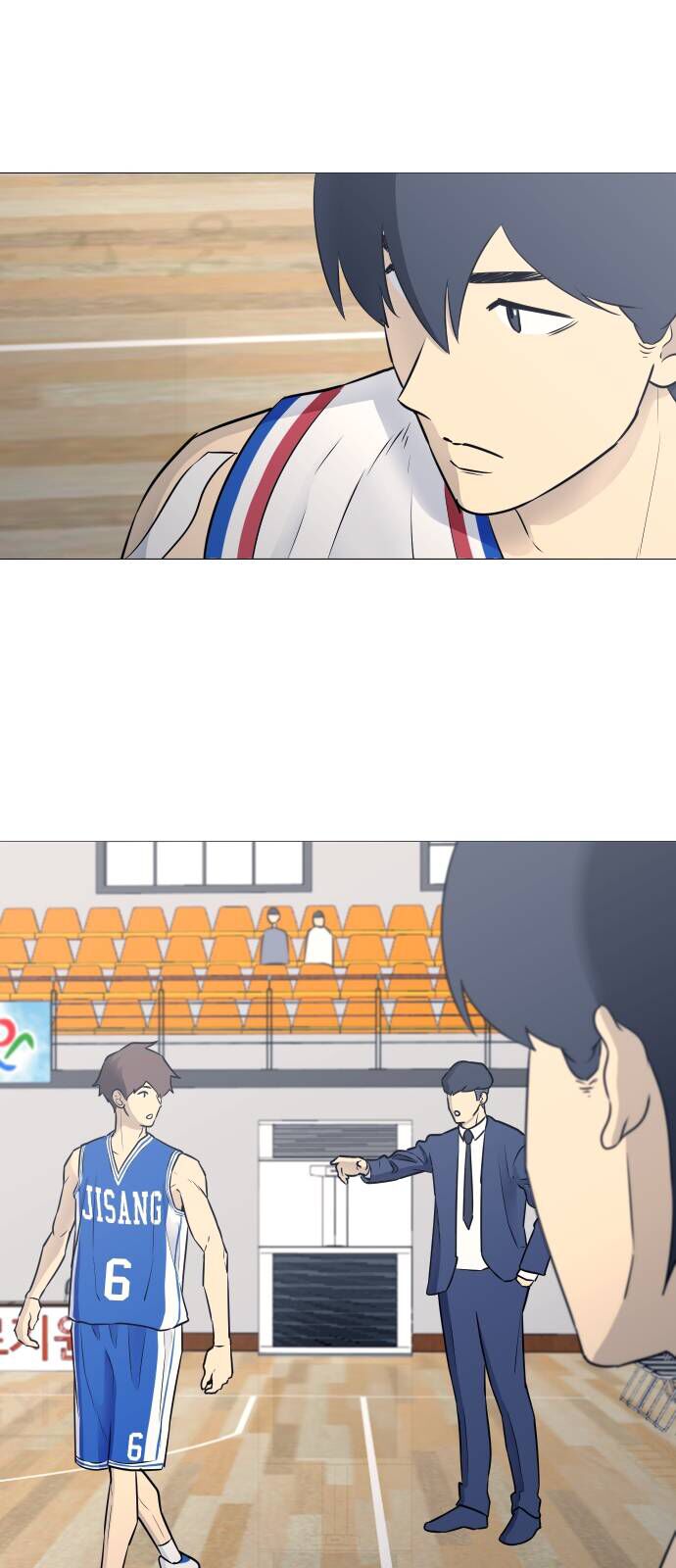 Garbage Time Chapter 27 - 22