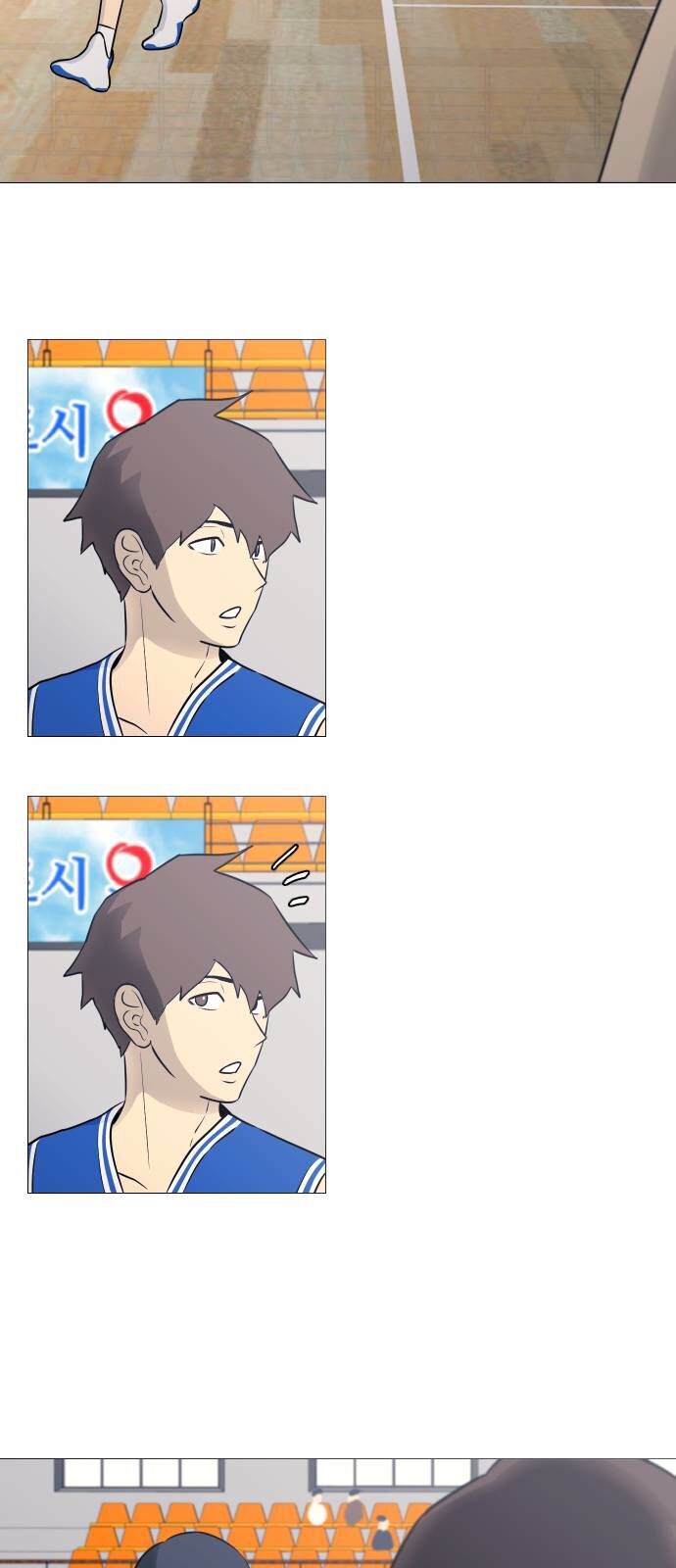 Garbage Time Chapter 27 - 23