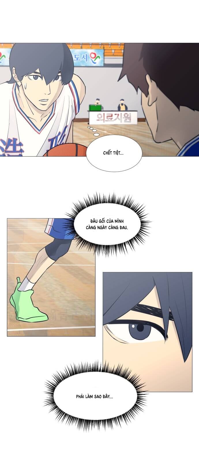 Garbage Time Chapter 28 - 17