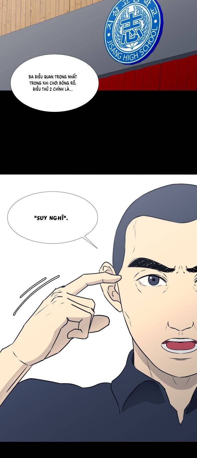 Garbage Time Chapter 28 - 25