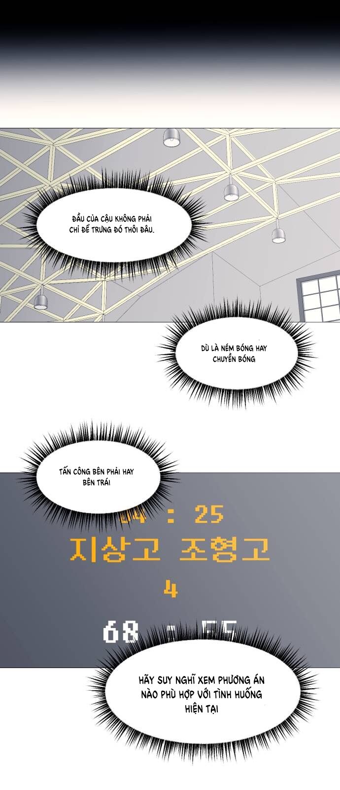 Garbage Time Chapter 28 - 26