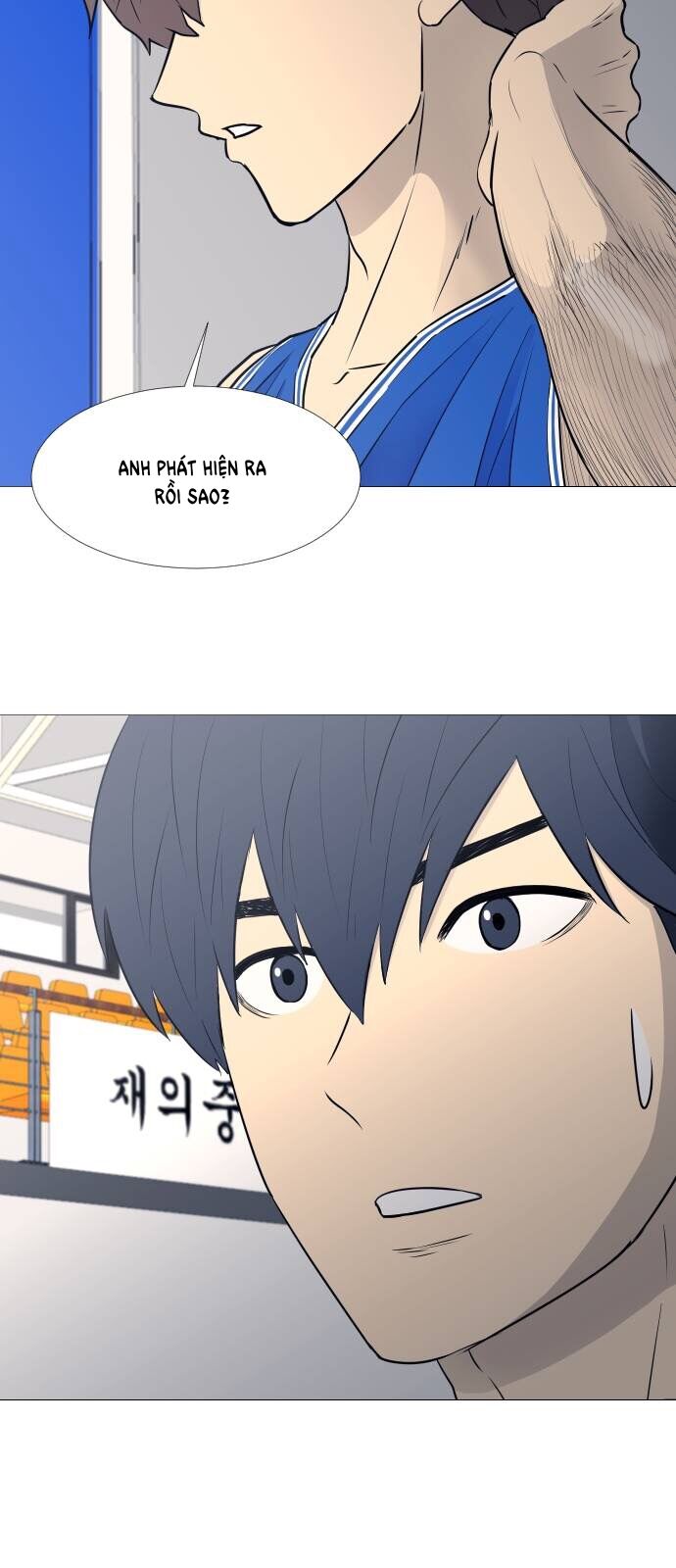 Garbage Time Chapter 28 - 4