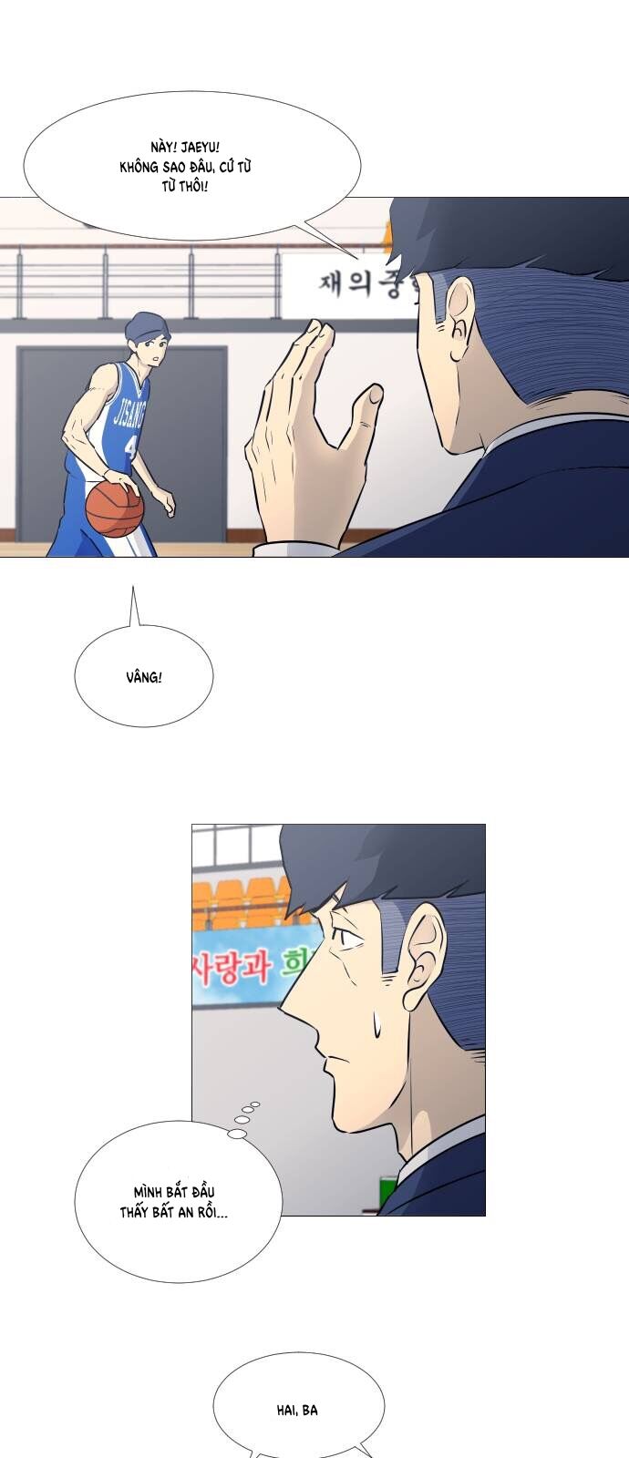 Garbage Time Chapter 29 - 21