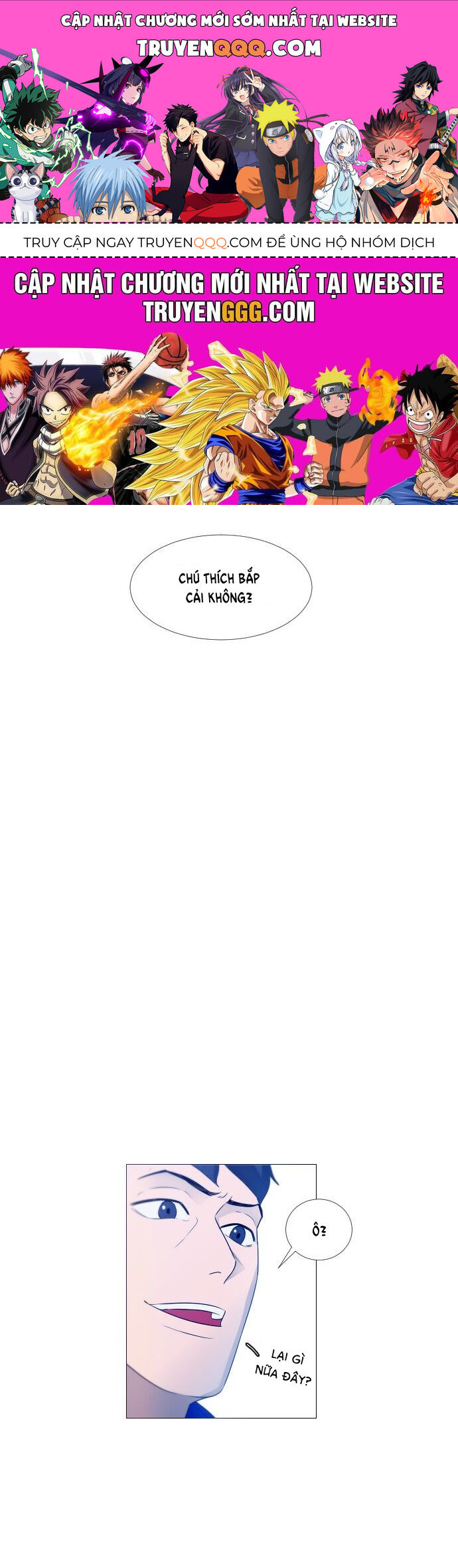 Garbage Time Chapter 3 - 1