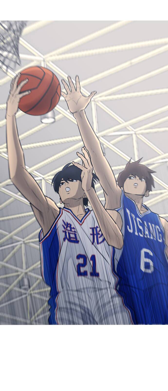 Garbage Time Chapter 30 - 3