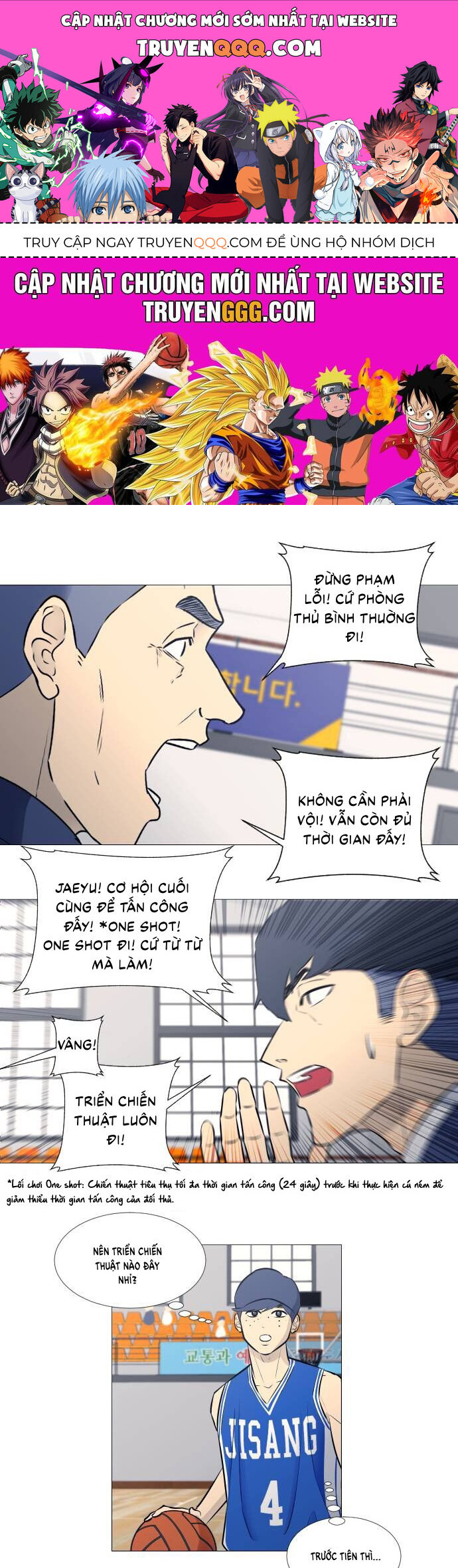 Garbage Time Chapter 31 - 1