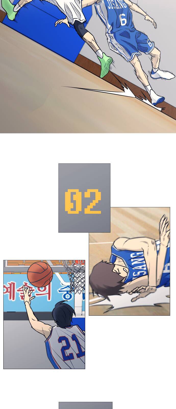 Garbage Time Chapter 31 - 29