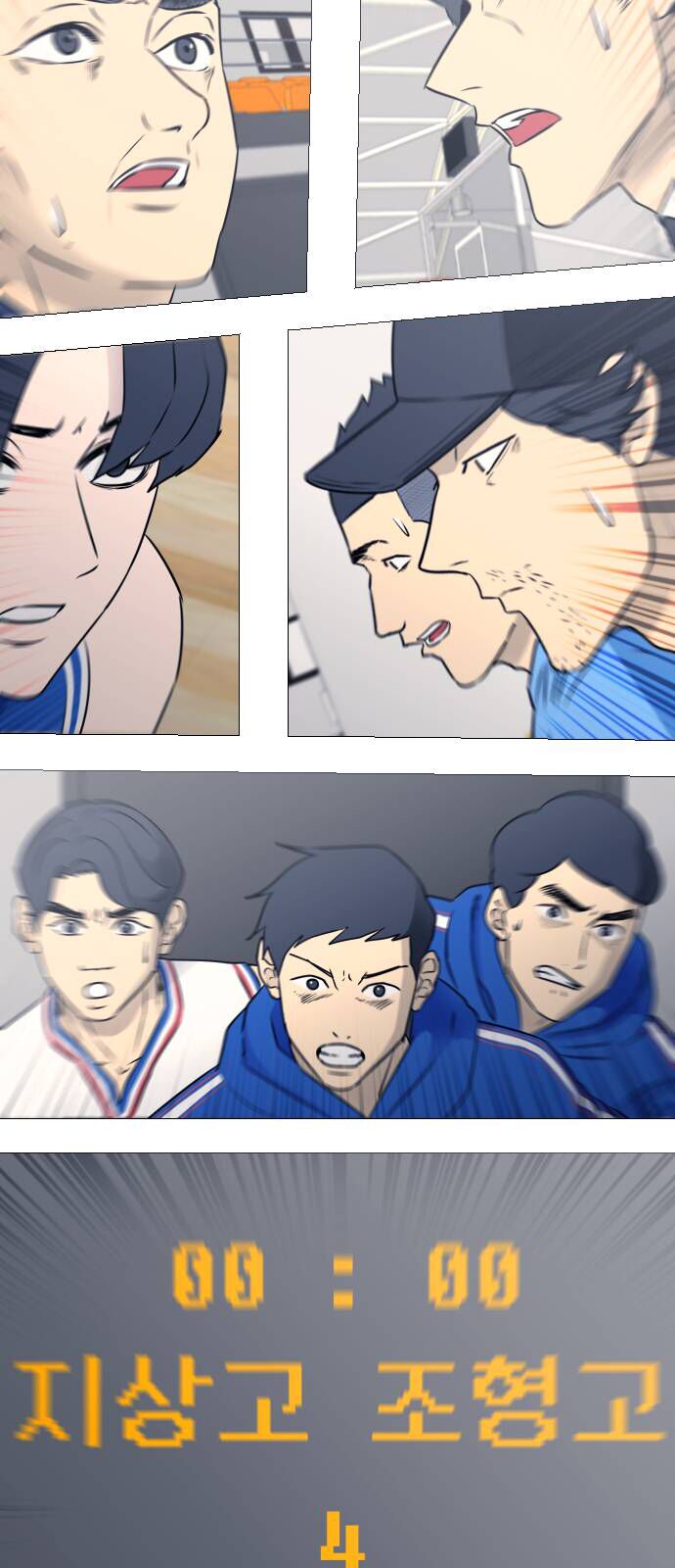 Garbage Time Chapter 31 - 32