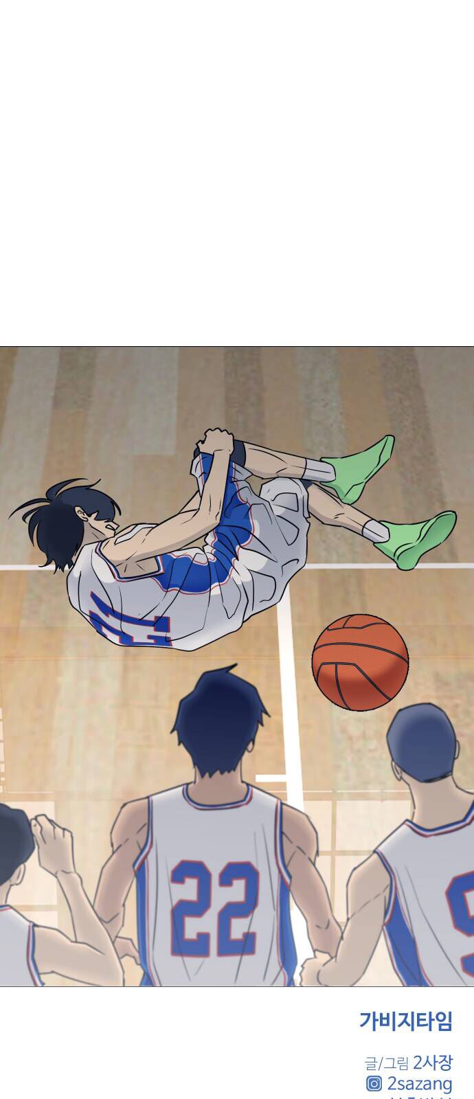 Garbage Time Chapter 31 - 37