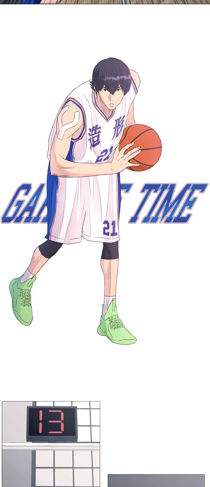 Garbage Time Chapter 31 - 5