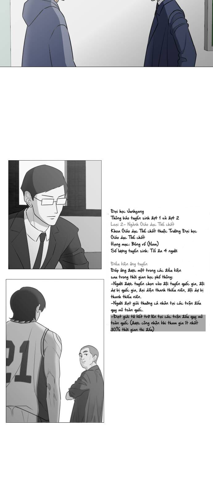 Garbage Time Chapter 32 - 14