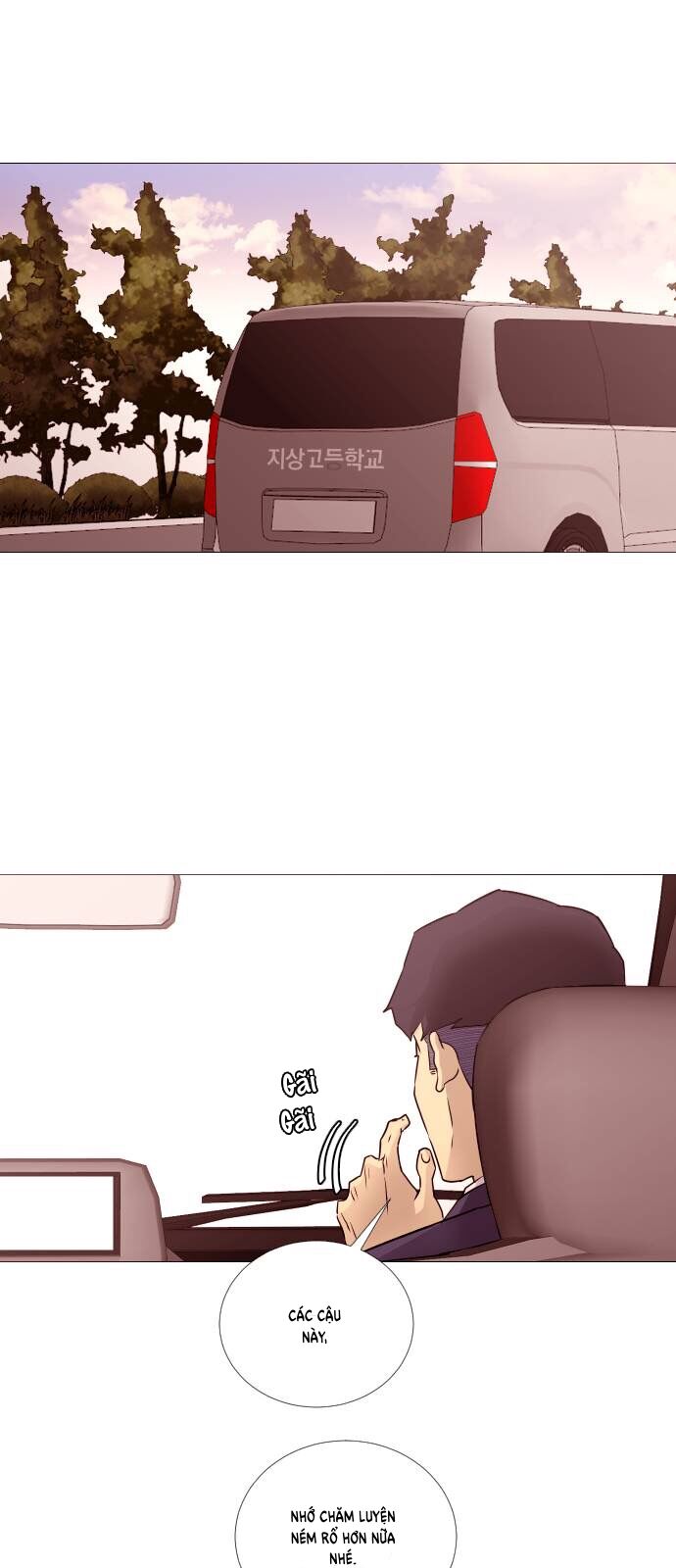 Garbage Time Chapter 32 - 22