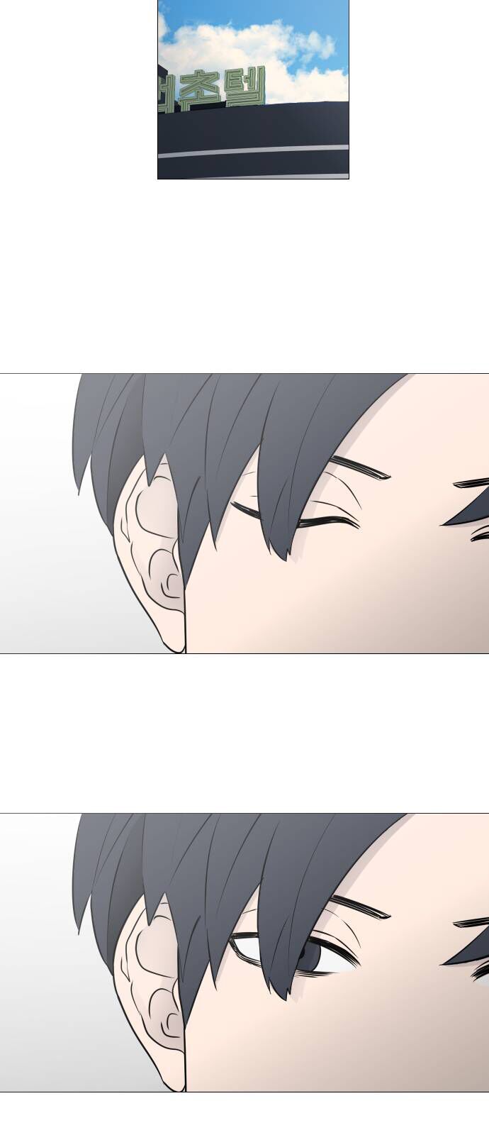 Garbage Time Chapter 32 - 26