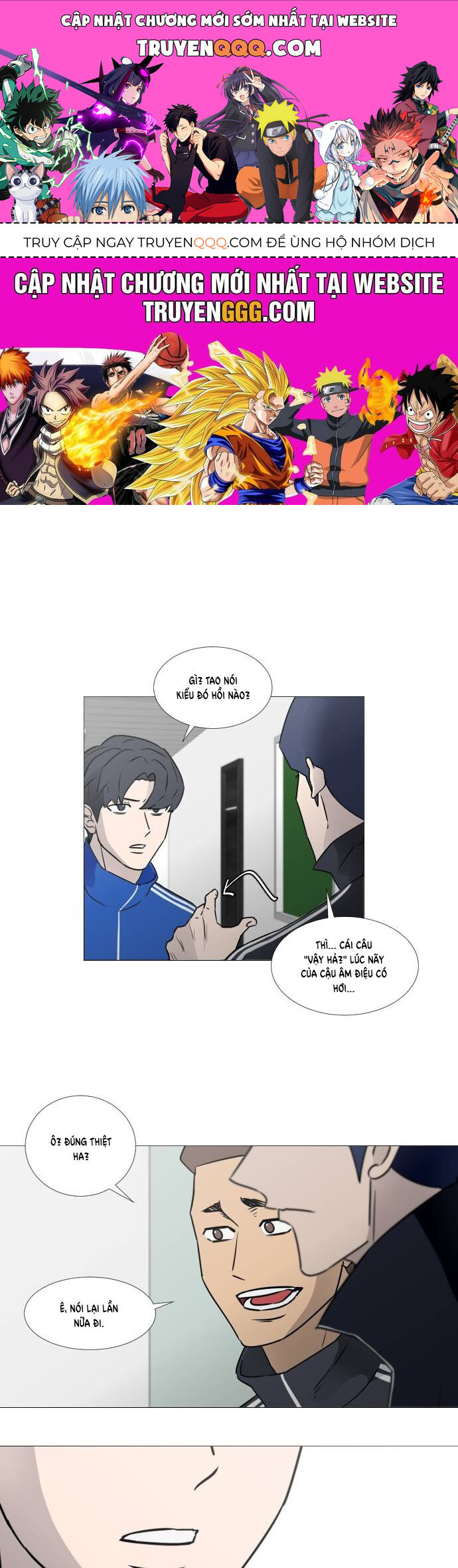 Garbage Time Chapter 33 - 1