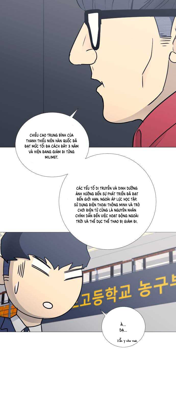 Garbage Time Chapter 33 - 17