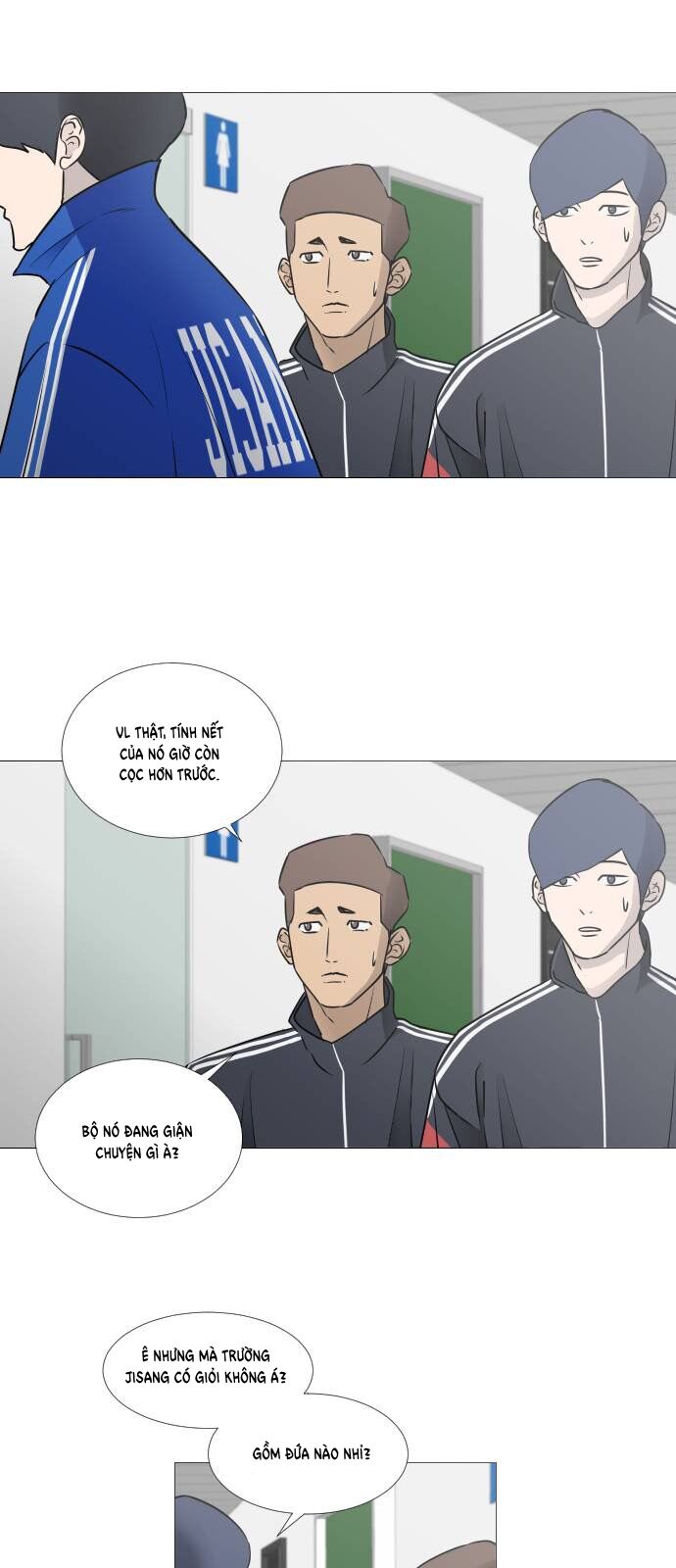 Garbage Time Chapter 33 - 3