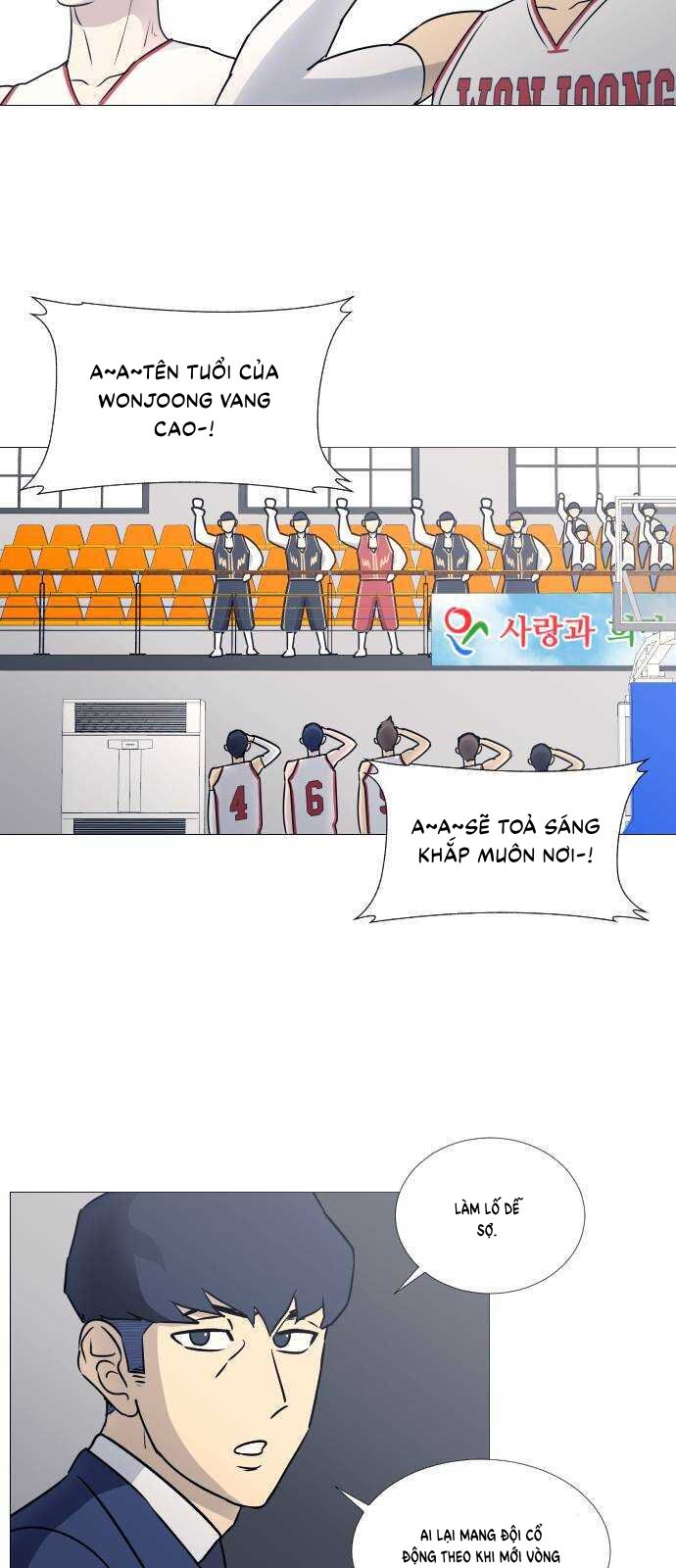 Garbage Time Chapter 33 - 25