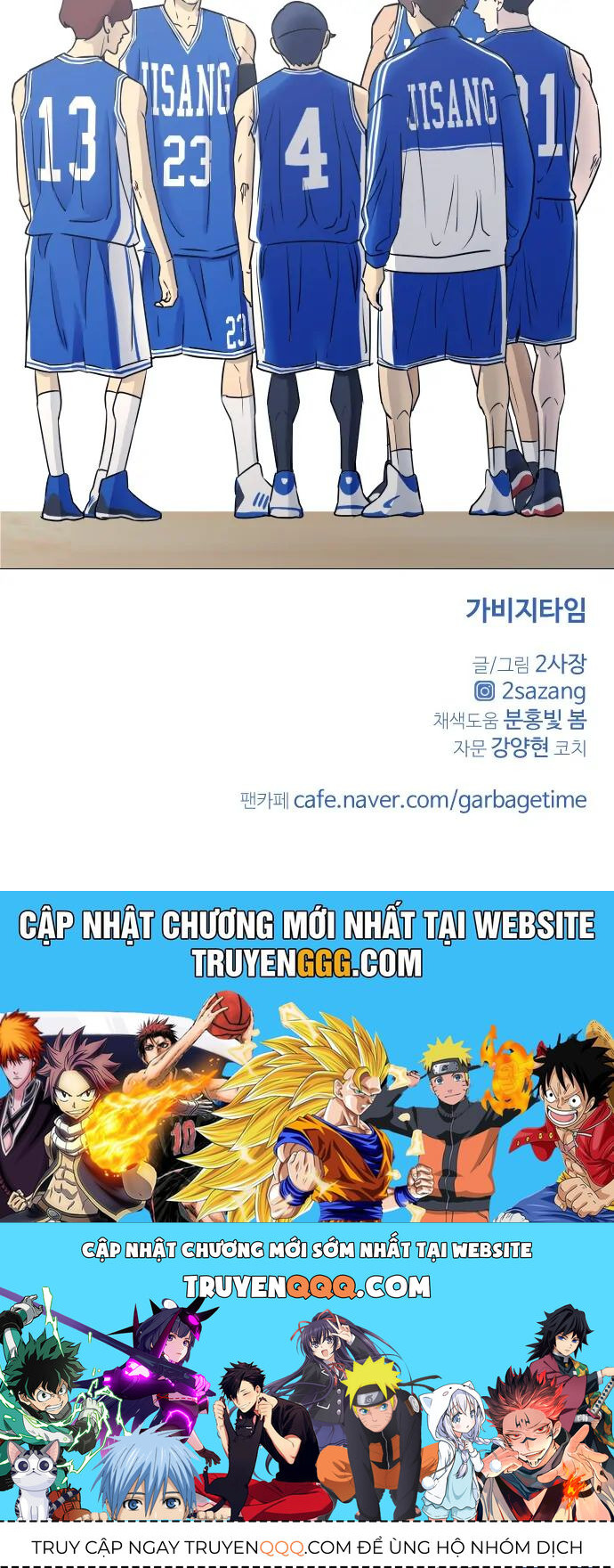 Garbage Time Chapter 33 - 39