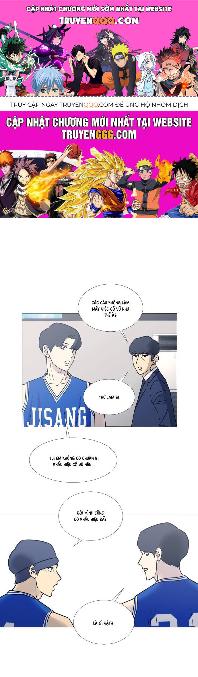 Garbage Time Chapter 34 - 1