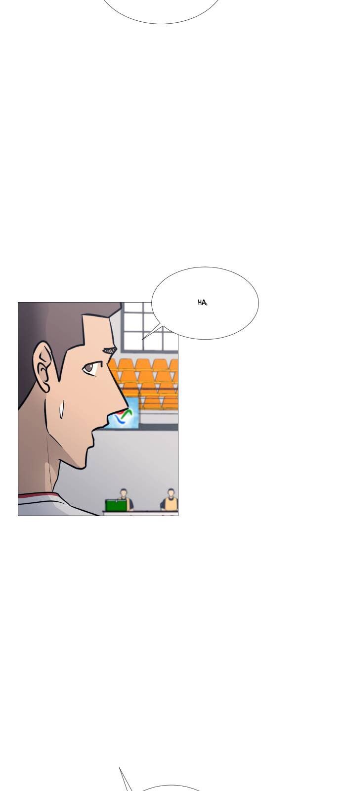 Garbage Time Chapter 36 - 12