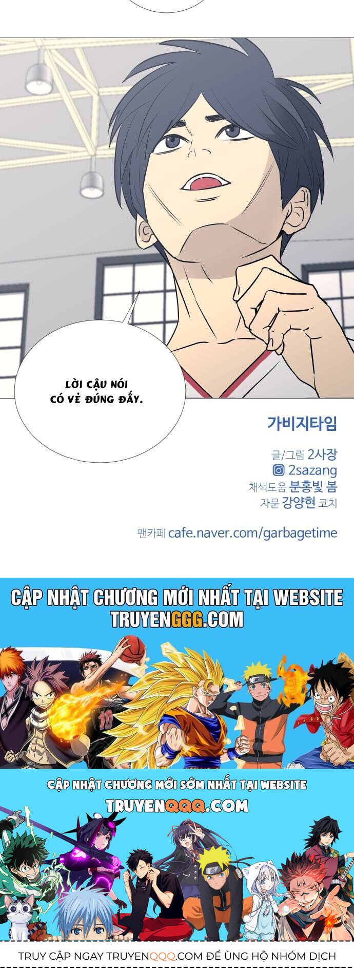 Garbage Time Chapter 36 - 40