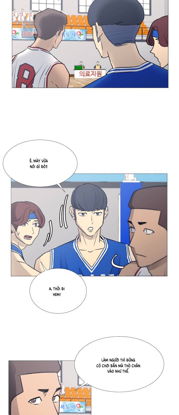 Garbage Time Chapter 36 - 8