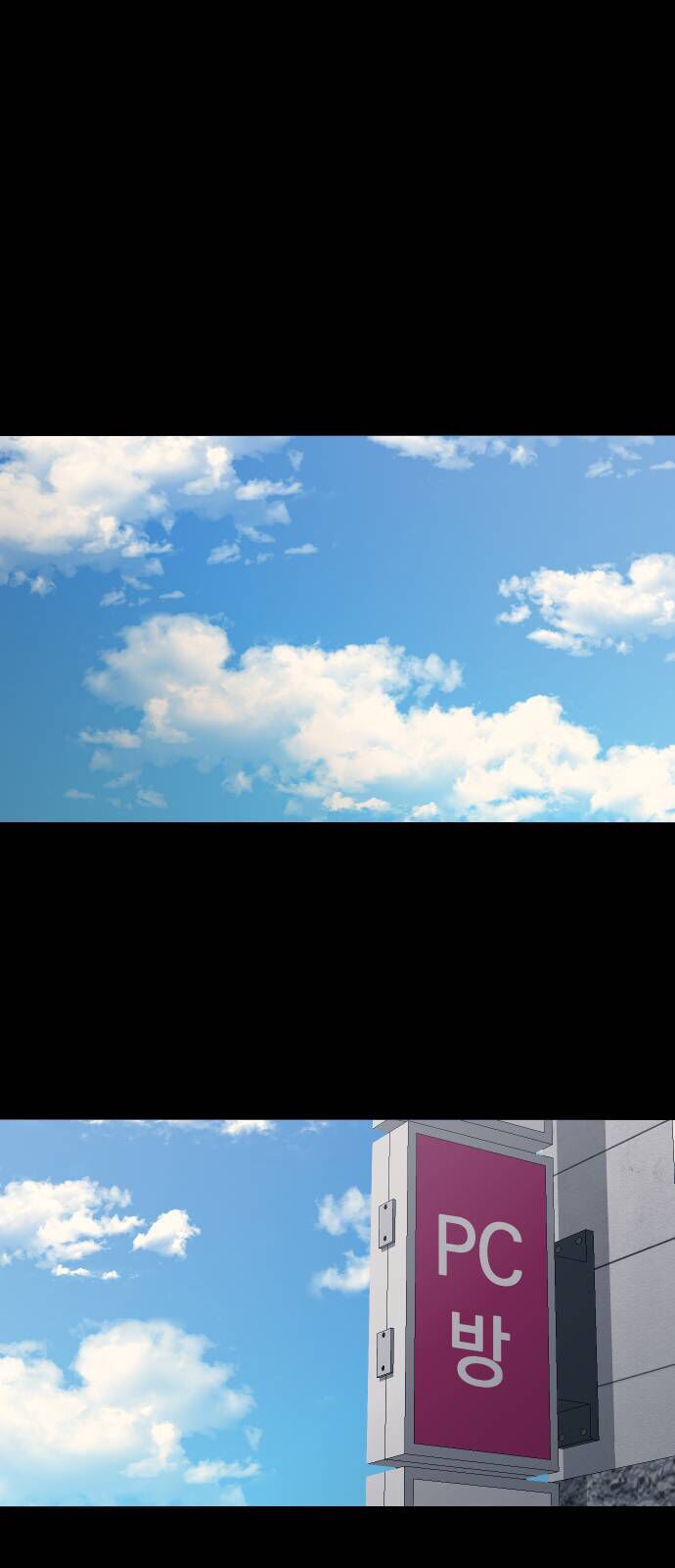 Garbage Time Chapter 37 - 17