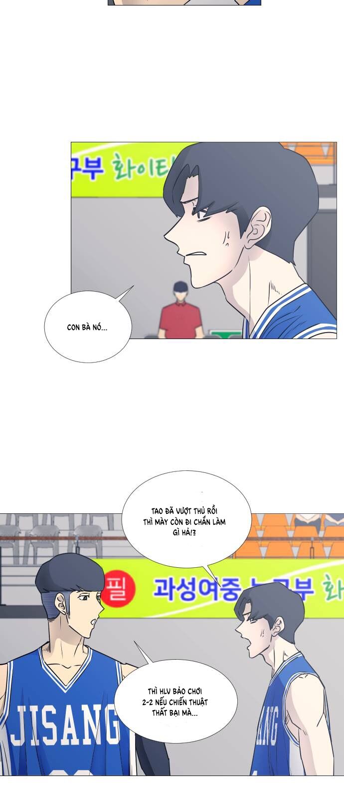 Garbage Time Chapter 38 - 26